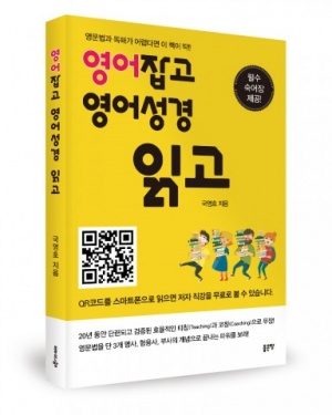 이미지 제공=좋은땅출판사