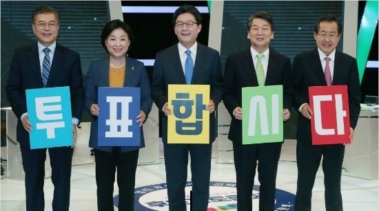 ▲ (사진=국회사진취재단)