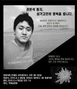 ▲ ⓒ'알바연대'페이스북  [지난 2013년]