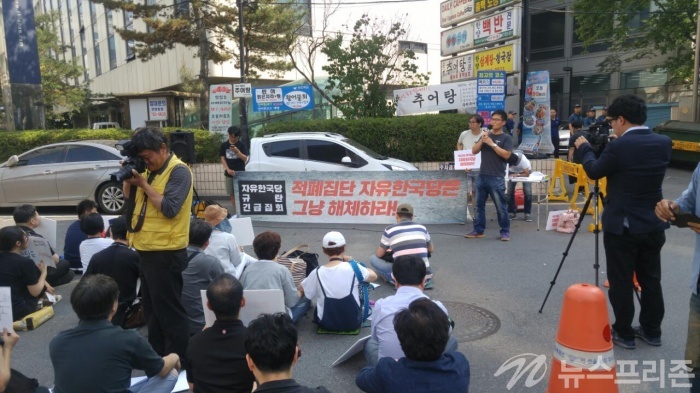 ▲ 자유한국당앞 시위농성현장 ⓒ 박인수