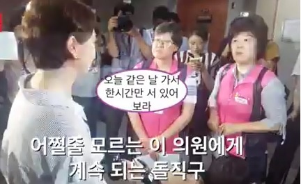 ▲ 오전 기자회견후 정론관 입구, 사퇴요구를 받는 이언주의원