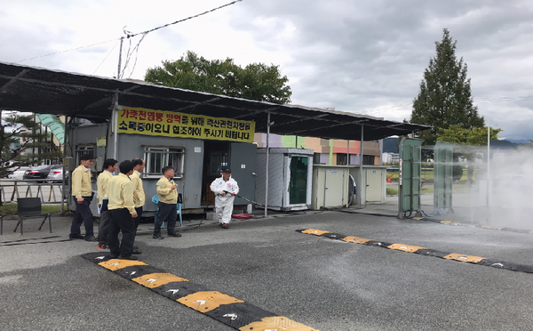 신창기 거창군 부군수는 경기 파주, 연천 소재 돼지농장에서 아프리카돼지열병 확진에 따라 심각성을 인식하고, 우리군 아프리카돼지열병 차단방역을 위해 지난 23일 거점소독시설 방문 및 축산관련 방역상황을 점검했다./ⓒ거창군