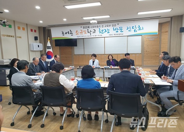 ﻿전남교육청, 농어촌 ‘작은학교 살리기’ 중앙 정부 관심/Ⓒ이병석 기자