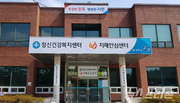 진주시는 오는 10월∼12월까지 만75세 이상 어르신을 대상으로 치매 전수조사를 실시한다./ⓒ진주시