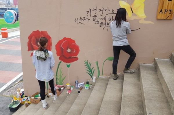 기억 건강으로 이웃과 함께하는 행복아파트 조성/ⓒ광주 동구청