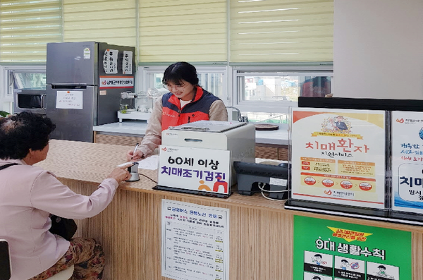 치매실종 예방을 위한 어르신 지문등록 모습./ⓒ남해군