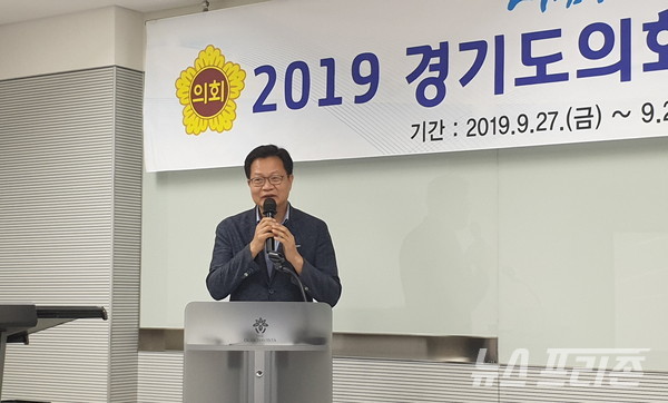 신낭현 경기도의회 사무처장이 2019 경기도의회 의정모니터 워크숍에서 환영사를 하고 있다. 임새벽 기자 2019.09.27