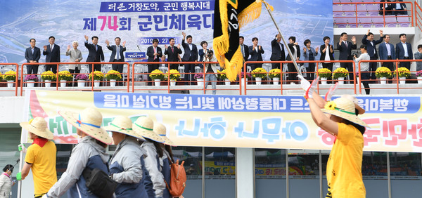 거창군이 주최하고 거창군체육회가 주관한 제74회 군민체육대회가 지난 27일 거창스포츠파크 일원에서 읍면 선수 및 관계자 등 2,000여 명이 참가한 가운데 성황리에 개최됐다./ⓒ거창군