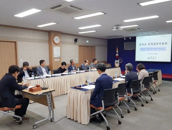 함양군은 지난 9월 30일 오후 군청 소회의실에서 지적재조사 사업지구로 지정된 ‘동백지구’와 ‘운림3리지구’의 경계결정을 위해 함양군 경계결정위원회를 개최했다./ⓒ함양군