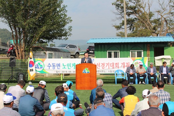 함양군은 지난 9월 30일 수동면 변동게이트볼경기장에서 선수 및 관계자 등 50여명이 참석한 가운데 ‘수동면 노인게이트볼 대회’를 개최했다.ⓒ함양군