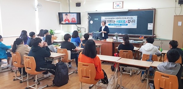 광주제석초등학교는 3학년~6학년(420명)을 대상으로 광주국학원과 연계한 개천절 및 한글날 계기 교육 ‘나라사랑 인문강좌’를 실시하고 있다./ⓒ광주시교육청