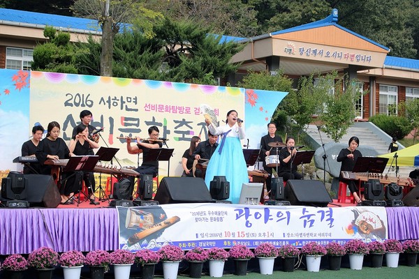 ‘2019 선비문화축제’가 오는 12일 함양군 서하면 봉전리 다볕자연연수원 일원에서 막을 올린다./ⓒ함양군