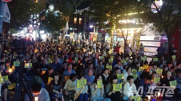 2.28기념 중앙공원 서편 조국수호 검찰개혁 사법적폐청산 대구시민 촛불집회현장 /ⓒ 문해청 기자