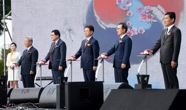 민족통일 전국대회/Ⓒ경북도청