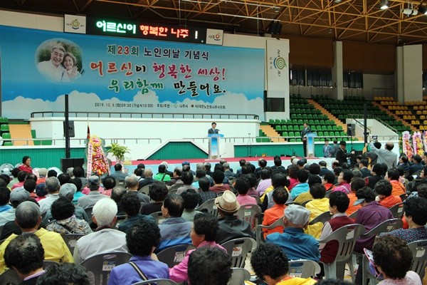 나주시는 8일 나주실내체육관에서 ‘어르신 한마당 행사’를 개최했다./ⓒ나주시