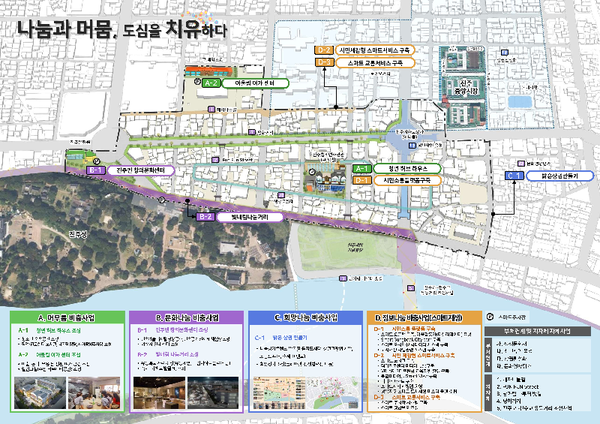 진주시 도시재생 뉴딜사업 공모 선정 쾌거(구상도)/ⓒ진주시