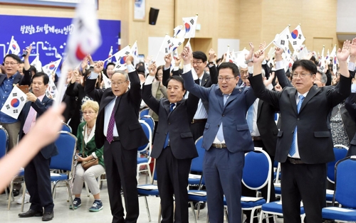 인천시 한글날 경축 행사