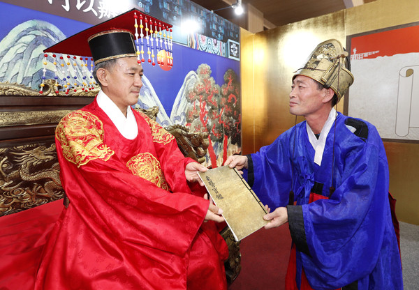 한방항노화관 동의보감관에서 동의보감 진서 체험을 하는 사람들./ⓒ산청군