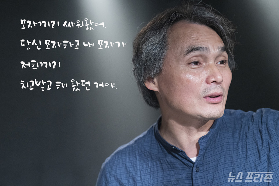 '그 입술에 파인 그늘'을 연출한 장용철 연출 /ⓒ권애진