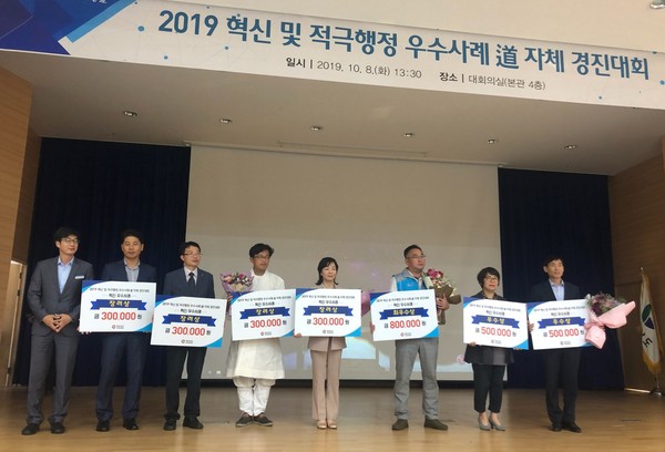 하동군은 지난 8일 도청 대회의실에서 열린 2019 혁신 및 적극 행정 우수사례 경진대회에서 장려상을 수상했다./ⓒ하동군