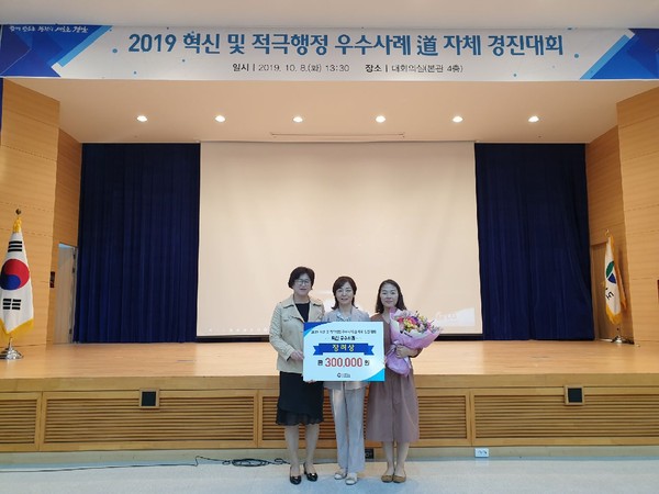 산청군 1인가구 지원사업 ‘이소 파트너 사업’이 경남도의 ‘2019 혁신·적극행정 우수사례 경진대회’에서 장려상을 수상했다./ⓒ산청군