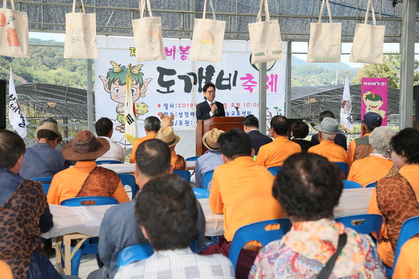 사천시 곤양면 상정마을에서 지난 10일 ‘도깨비 설화’를 소재로 한 도깨비 축제를 마을 도농교류센터 일원에서 개최했다./ⓒ사천시