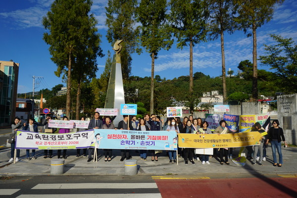 하동군은 지난 10일 ‘일상이 운동이 되다. 소소한 걷기’를 슬로건으로 건강생활실천 합동캠페인을 실시했다./ⓒ하동군