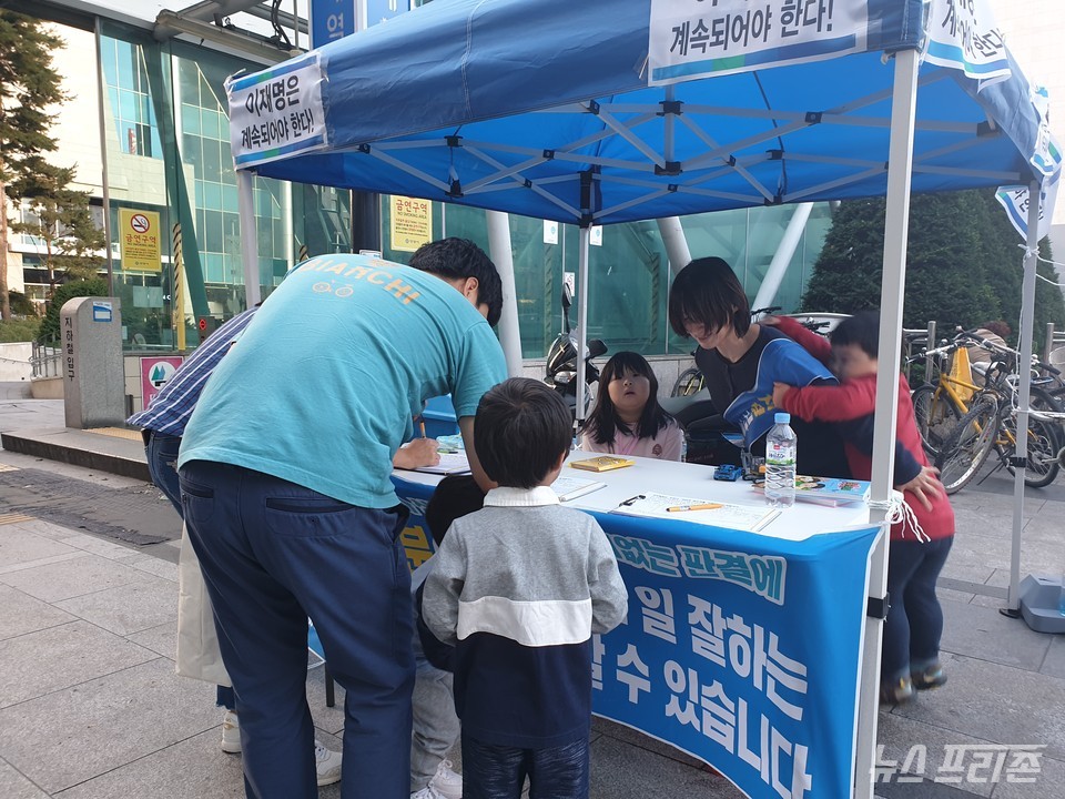 이재명 경기도지사의 무죄 탄원을 위한 서명에 시민들이 동참하고 있다. ⓒ임새벽 기자 2019.10.12