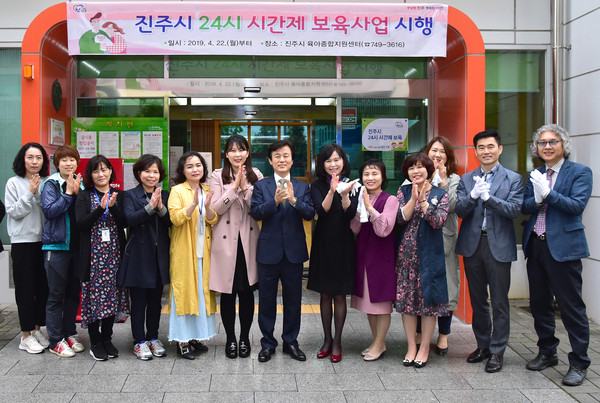 진주시는 행정안전부에서 주관한‘2018 회계연도 주민이 알기 쉬운 결산보고서’공모에 응모해 우수 지자체로 선정되었으며, 또한『24시 시간제 보육』이 경상남도 도정혁신추진단에서 주관한‘혁신 및 적극행정 우수사례 경상남도 경진대회’에서 우수상을 수상했다./ⓒ진주시