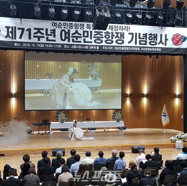 제71주년 여순민중항쟁 기념행사가 열린 가운데, 희생자들을 위한 진혼무가 진행 중이다. ⓒ김태훈 기자