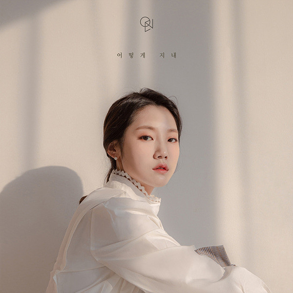 ▲ 보컬리스트 OYEON(오연) / ⓒRBW