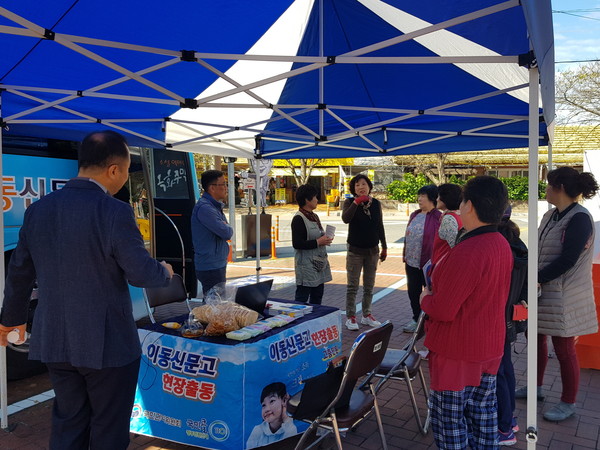 하동군은 국민권익위원회가 지난 11일 화개장터에서 시골장터 이동신문고를 운영했다./ⓒ하동군