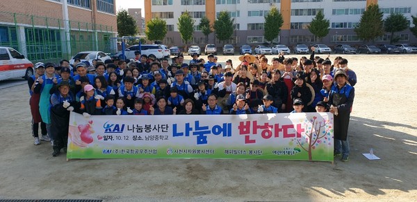 한국항공우주산업(주) 임직원과 가족 및 경상대 해피빌더스 봉사단, 사천시자원봉사센터 및 전문화가 등은 지난 12일 남양중학교 내․외벽에 벽화 그리기 봉사활동을 펼쳤다./ⓒ사천시