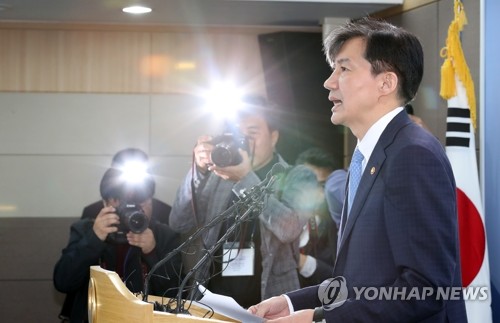 조국 법무장관, 검찰 특수부 축소안 발표= 조국 법무부 장관이 14일 오전 경기도 정부과천청사에서 특수부 축소 등을 주요 내용으로 하는 검찰개혁안을 발표하고 있다. 2019.10.14