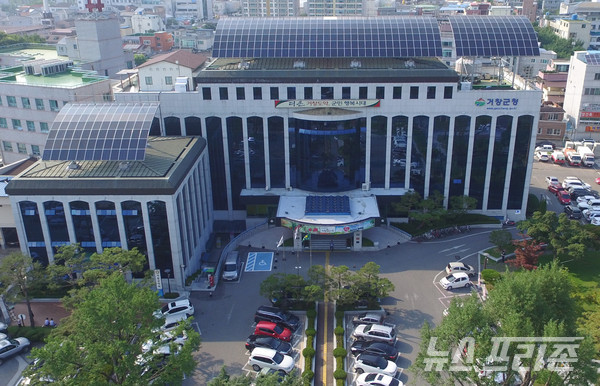 거창군은 지난 1일부터 2019년 하반기 지방세 및 지방세외수입 체납액 일제정리를 위한 체납액 징수 활동에 돌입했다.(거창군청)/ⓒ뉴스프리존 DB