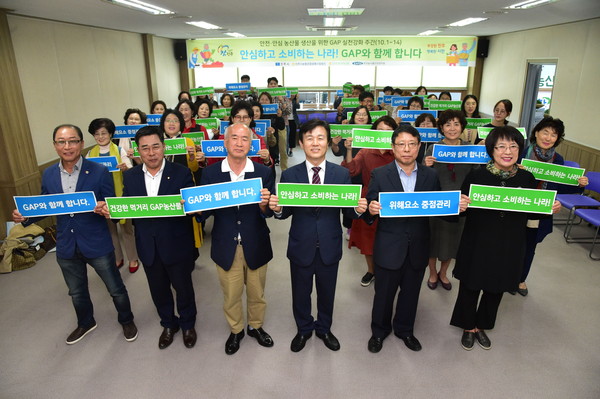 진주시는 14일 집현면에 소재한 진주중부농협 APC에서 조규일 진주시장을  비롯해 생산자·소비자단체, 교육청 등 100여명이 참석한 가운데‘GAP 활성화  캠페인’을 개최했다./ⓒ진주시