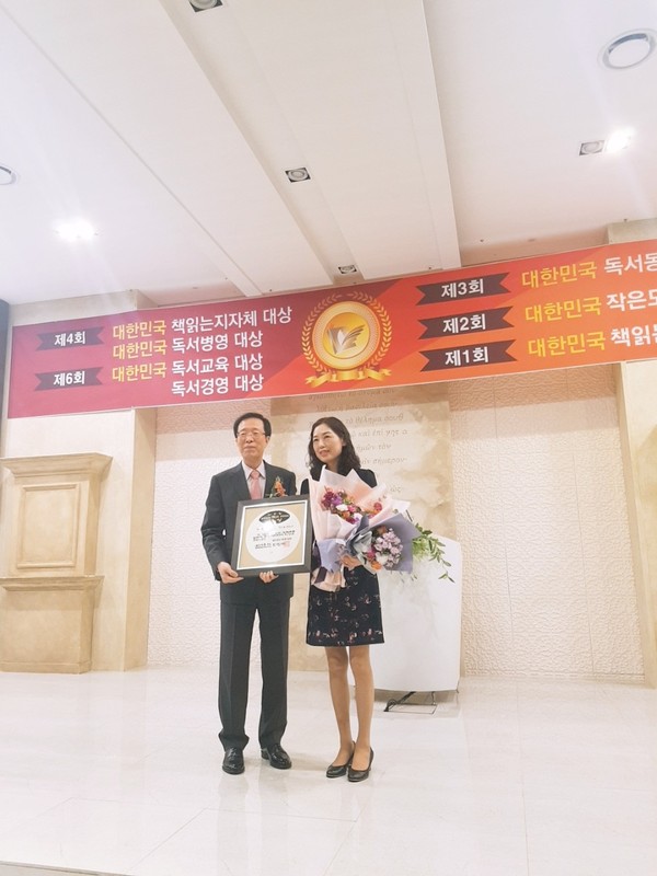 양주시가 (사)국민독서문화진흥회에서 실시한 '제4회 대한민국 책 읽는 지자체 대상'에 선정됐다. 양주시청