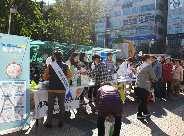 세계 손씻기의 날 감염병 예방 캠페인 ⓒ동두천시청