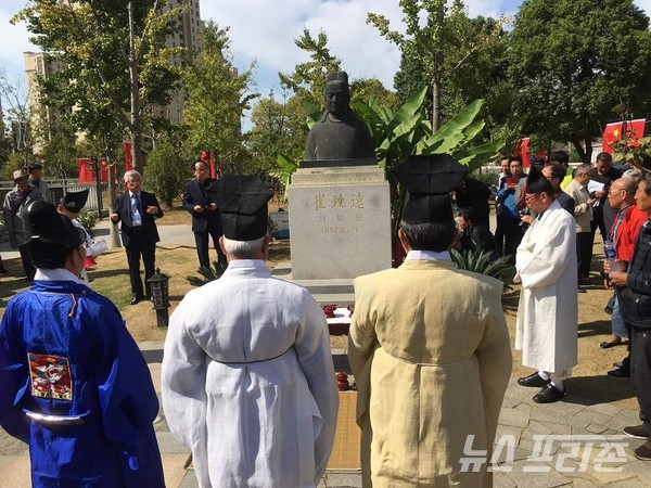 사진은 지난 15일 중국 양주시  고운 최치원 기념관에서 열린  최치원  선생 제 20회  추향대제  모습./ ⓒ뉴스프리존