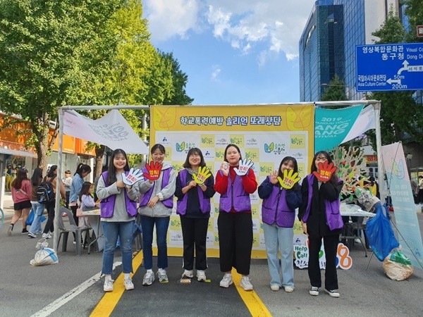 광주 광산구청소년상담복지센터는 찾아가는 거리상담을 실시하고, 광산구 각 교내에서 또래상담자로 활동하는 청소년들과 함께 학교폭력예방 캠페인을 진행했다./ⓒ광산구청소년상담복지센터