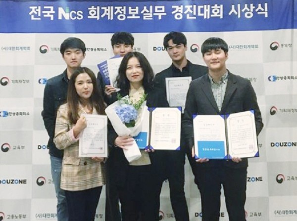 원광대학교 학생들이 '제6회 전국 NCS 회계정보실무 경진대회'에서 단체부문 최우수상과 개인부문 장려상을 수상했다./ⓒ전광훈 기자