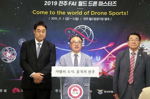 오는 11월 1일부터 3일까지 전주월드컵경기장 일원에서 ‘2019 전주 국제항공연맹(FAI) 월드드론 마스터즈 국제대회’를 개최된다./ⓒ전광훈 기자