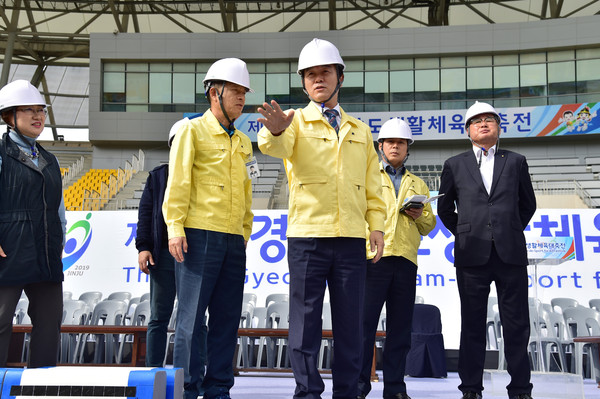 진주시, 제30회 경상남도 생활체육대축전 손님맞이 준비 총력./ⓒ진주시