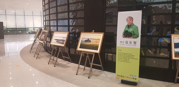 합천군은 10월 19일∼11월 3일까지 개최되는 2019합천기록문화축제에 한국사진작가협회 합천지부 회원 3명을 초청 천년관 원형 홀에서 사진전을 개최한다./ⓒ합천군