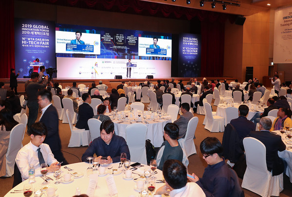 2019 세계과학도시연합(WTA) 국제행사 폐막_폐막식 ⓒ 대전시제공