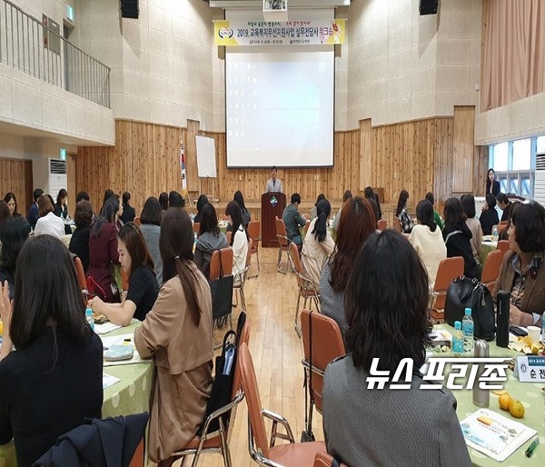 ﻿전남교육청, 교육복지우선지원사업 강화 워크숍 가져/ⓒ 이병석 기자