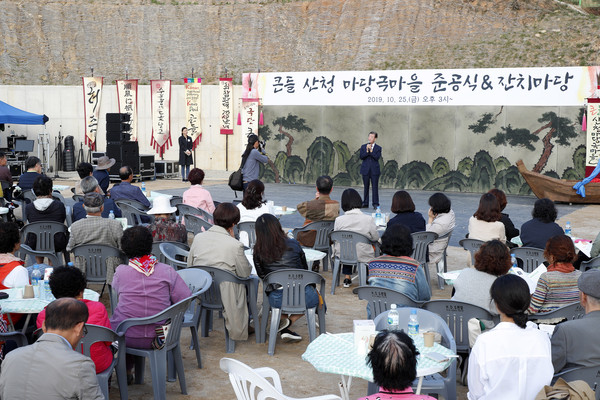 경남지역 대표 공연예술단체 ‘큰들문화예술센터’가 산청군에 단원과 가족들이 거주할 새 보금자리를 마련했다./ⓒ산청군