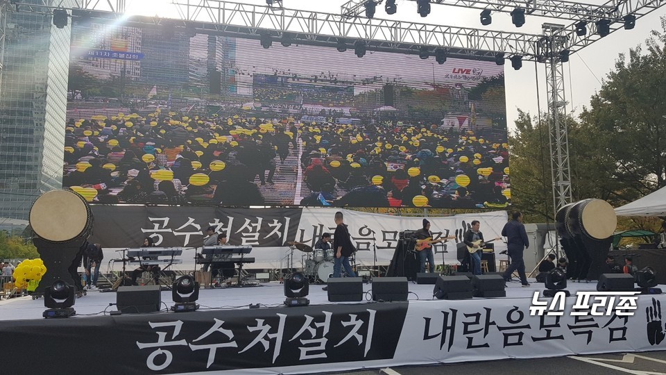 26일 오후 서울 영등포구 여의도공원에서 열린 제11차 사법적폐청산을 위한 검찰개혁 촛불문화제에서 참석자들이 태극기가 그려진 손피켓을 들고 구호를 외치고 있다. ⓒ 이명수 기자