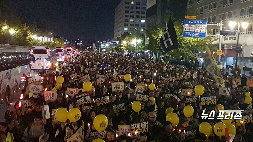 26일 첫 주말 서울 여의도와 서초동 등에서는 검찰 개혁을 요구하는 집회가 잇따랐다. 검찰개혁 사법적폐청산 범국민시민연대가 주도하는 '제11차 검찰개혁·공수처 설치 여의도 촛불문화제' 사전 집회는 이날 오후 2시부터 서울 영등포구 여의도공원 앞 교차로를 중심으로 진행되었으며 이들은 촛불 집회를 이어간 뒤, 자유한국당 당사까지 행진을 이어갔다.