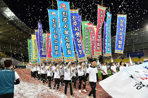 350만 경남도민 하나로 이어준 제30회 경상남도생활체육대축전 폐막./ⓒ진주시